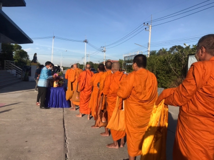 ไฟล์แนบ กปภ.สาขาคลองหลวง ทำบุญตักบาตร เพื่อร่วมถวายพระพรชัยมงคลแด่สมเด็จพระเจ้าลูกเธอ เจ้าฟ้าพัชรกิติยาภา นเรนทิราเทพยวดี กรมหลวงราชสาริณีสิริพัชร มหาวัชรราชธิดา และเนื่องในวันขึ้นปีใหม่ พ.ศ. 2566