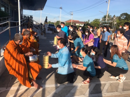 ไฟล์แนบ กปภ.สาขาคลองหลวง ทำบุญตักบาตร เพื่อร่วมถวายพระพรชัยมงคลแด่สมเด็จพระเจ้าลูกเธอ เจ้าฟ้าพัชรกิติยาภา นเรนทิราเทพยวดี กรมหลวงราชสาริณีสิริพัชร มหาวัชรราชธิดา และเนื่องในวันขึ้นปีใหม่ พ.ศ. 2566