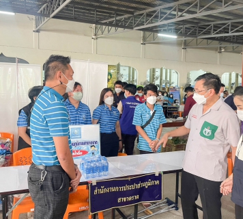 ไฟล์แนบ การประปาส่วนภูมิภาคสาขาตราด เข้าร่วมโครงการบำบัดทุกข์ บำรุงสุข สร้างรอยยิ้มให้ประชาชน ร่วมกับหน่วยแพทย์เคลื่อนที่ พอ.สว. ณ ศาลาการเปรียญวัดดรุณดิตถาราม บ้านจันทิ ตำบลท่ากุ่ม อำเภอเมืองตราด จังหวัดตราด