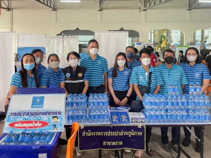 ไฟล์แนบ การประปาส่วนภูมิภาคสาขาตราด เข้าร่วมโครงการบำบัดทุกข์ บำรุงสุข สร้างรอยยิ้มให้ประชาชน ร่วมกับหน่วยแพทย์เคลื่อนที่ พอ.สว. ณ ศาลาการเปรียญวัดดรุณดิตถาราม บ้านจันทิ ตำบลท่ากุ่ม อำเภอเมืองตราด จังหวัดตราด