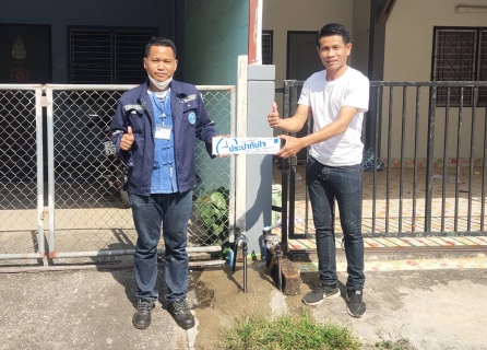 ไฟล์แนบ กปภ.สาขากำแพงเพชร เติมความสุขให้ลูกค้า ส่ง Mr.ประปา ตรวจสอบระบบประปาภายในบ้านฟรี !! ไม่มีค่าใช้จ่าย
