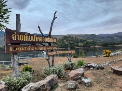 ไฟล์แนบ ผจก. กปภ.สาขาบางสะพาน ลงพื้นที่ตรวจปริมาณน้ำดิบอ่างเก็บน้ำคลองช่องลม ต.เขาล้าน อ.ทับสะแก จ.ประจวบคีรีขันธ์