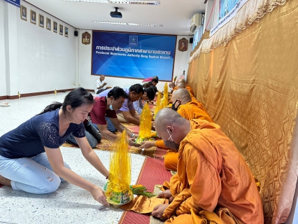 ไฟล์แนบ ร่วมกันทำพิธีสักการบูชาศาลพระภูมิเจ้าที่สิ่งศักดิ์สิทธิ์ พระแม่ธรณี  และทำบุญตักบาตร ถวายภัตตาหารเพล พระสงฆ์จำนวน 9 รูป  ณ สำนักงาน กปภ.สาขาบางสะพาน  เพื่อร่วมถวายพระพรชัยมงคลแด่สมเด็จพระเจ้าลูกเธอ เจ้าฟ้าพัชรกิติยาภา นเรนทิราเทพยวดี กรมหลวงราชสาริณีสิริพัชร มหาวัชรราชธิด