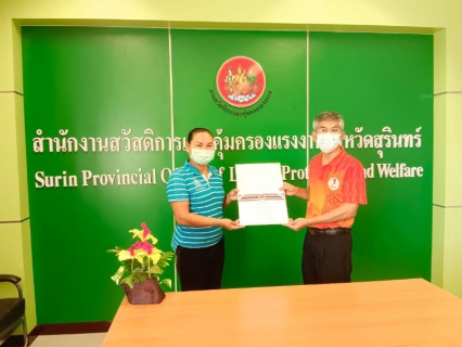 ไฟล์แนบ กปภ.สาขารัตนบุรี เข้ารับเกียรติบัตรโครงการโรงงานสีขาว ระดับที่ 3