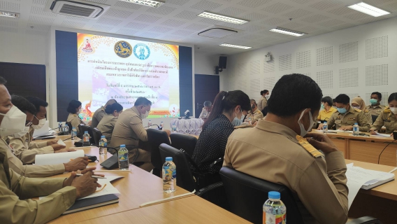 ไฟล์แนบ กปภ.สาขาภูเก็ต เข้าร่วมประชุมการดำเนินโครงการบรรพชาอุปสมบท 99 รูป ถวายพระพรชัยมงคลแด่สมเด็จพระเจ้าลูกเธอ เจ้าฟ้าพัชรกิติยาภานเรนทิราเทพยวดี กรมหลวงราชสาริณีสิริพัชร มหาวัชรราชธิดา 