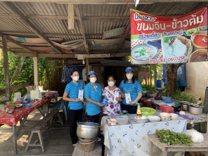 ไฟล์แนบ กปภ.สาขาปากพนัง ลงพื้นที่พบผู้ใช้น้ำ ภายใต้กิจกรรม "มุ่งมั่นเพื่อปวงชน เติมใจให้กัน" ครั้งที่ 2/2566                          