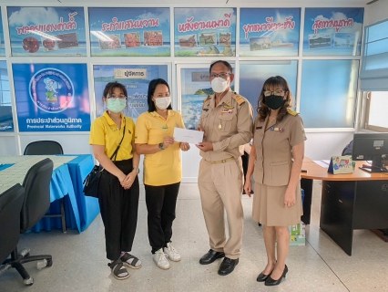 ไฟล์แนบ การประปาส่วนภูมิภาคสาขาตราด ร่วมสนับสนุนเงินบริจาค ในกิจกรรม เด็กดี สุขี ปีกระต่าย 2566