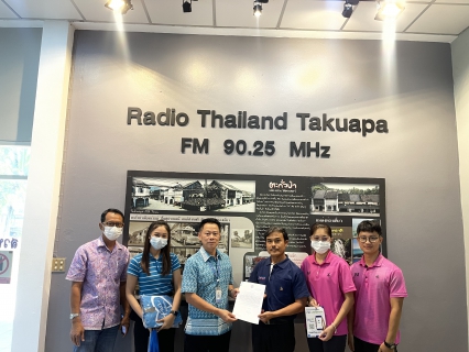 ไฟล์แนบ การประปาส่วนภูมิภาคสาขาตะกั่วป่า เข้าพบสื่อ เดินหน้าโครงการสื่อสารลูกค้าผ่านสื่อท้องถิ่นใกล้ชิดชุมชน