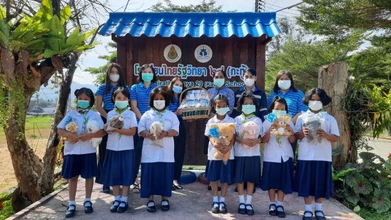 ไฟล์แนบ กปภ.สาขาภูเก็ต สนับสนุนของขวัญและของรางวัลให้กับโรงเรียนไทยรัฐวิทยา 29 (กะทู้) เพื่อใช้ในกิจกรรมงานวันเด็กแห่งชาติ