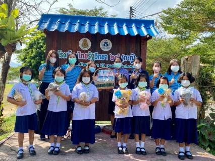 ไฟล์แนบ กปภ.สาขาภูเก็ต สนับสนุนของขวัญและของรางวัลให้กับโรงเรียนไทยรัฐวิทยา 29 (กะทู้) เพื่อใช้ในกิจกรรมงานวันเด็กแห่งชาติ