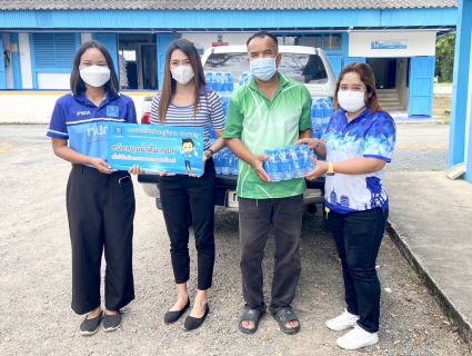 ไฟล์แนบ กปภ.สาขาขลุง สนับสนุนน้ำดื่มบรรจุขวดตราสัญลักษณ์ กปภ. ให้แก่ โรงเรียนวัดอิมั้ง(พานิชราษฎร์อุทิศ) และองค์การบริหารส่วนตำบลตะปอน เนื่องในวันเด็กแห่งชาติ ประจำปี 2566