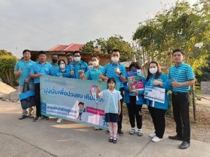 ไฟล์แนบ การประปาส่วนภูมิภาคสาขาฮอด จัดกิจกรรมเติมใจให้กัน Home Care ครั้งที่ 6/2566