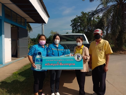 ไฟล์แนบ การประปาส่วนภูมิภาคสาขาฮอด สนับสนุนน้ำดื่ิมบรรจุขวดในกิจกรรมวันเด็กแห่งชาติ ประจำปี 2566