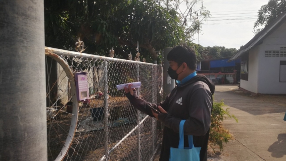 ไฟล์แนบ กปภ.สาขาบ้านโฮ่ง ลงพื้นที่ประชาสัมพันธ์ โครงการ ติดมิเตอร์ใหม่ ลดราคา การประปาฯ จัดให้" ลดภาระค่าใช้จ่ายในการติดตั้งประปาใหม่ 20% เป็นของขวัญต้อนรับปีใหม่ 2566 และรับลงทะเบียน PWA Line Official จ่ายค่าน้ำออนไลน์ ณ บ้านโฮ่งหลวง ม.2 อ.บ้านโฮ่ง จ.ลำพูน