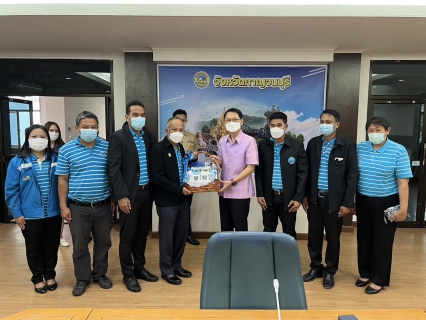 ไฟล์แนบ กปภ.สาขาพนมทวน พร้อมด้วยภาคีเครือข่ายจังหวัดกาญจนบุรี เข้าพบและสวัสดีปีใหม่ ผู้ว่าราชการจังหวักาญจนบุรี