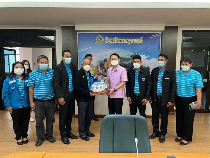 ไฟล์แนบ กปภ.สาขา ภาคีเครือข่ายจังหวัดกาญจนบุรี เข้าขอพรปีใหม่ ผวจ.กาญจนบุรี 