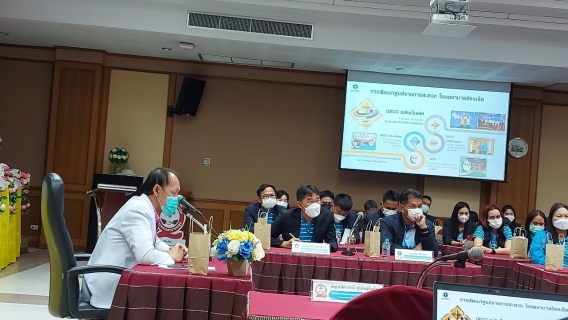 ไฟล์แนบ ประชุมซักซ้อม GECC ดูงาน รพ.ร้อยเอ็ด และ กปภ.สาขาร้อยเอ็ด