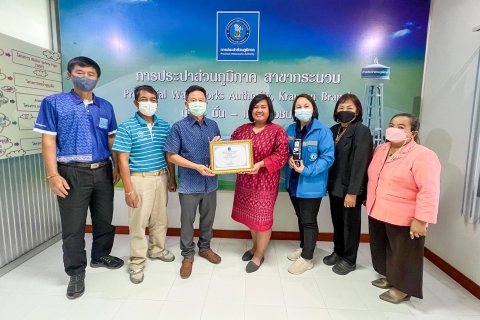 ไฟล์แนบ กปภ.สาขากระนวน จัดประชุมสนทนายามเช้า Morning Talk ประจำเดือน มกราคม 66 ครั้งที่ 4/66 