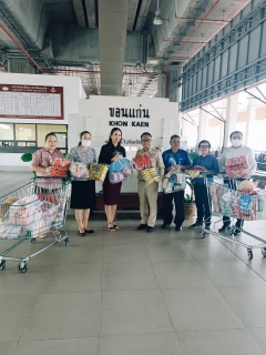 ไฟล์แนบ กปภ.ข.6 สนับสนุนกิจกรรมวันเด็กแห่งชาติ ปี 2566