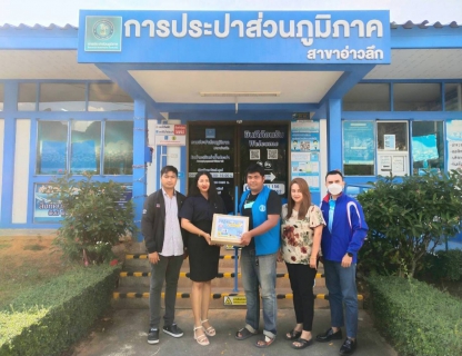 ไฟล์แนบ "กปภ. ชวนบริจาคปฏิทินเก่า ส่งต่อเพื่อผลิตสื่ออักษรเบรลล์แก่ผู้พิการทางสายตา"