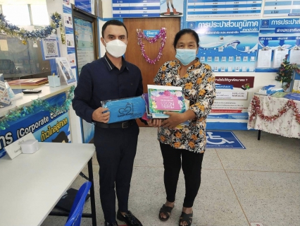 ไฟล์แนบ "กปภ. ชวนบริจาคปฏิทินเก่า ส่งต่อเพื่อผลิตสื่ออักษรเบรลล์แก่ผู้พิการทางสายตา"