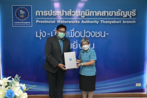 ไฟล์แนบ กองพัฒนาทรัพยากรบุคคล (กพท.) การประปาส่วนภูมิภาค ส่งนักศึกษาจากสำนักงานปลัดกระทรวงมหาดไทย เข้าฝึกงานและเรียนรู้งาน ณ การประปาส่วนภูมิภาคสาขาธัญบุรี