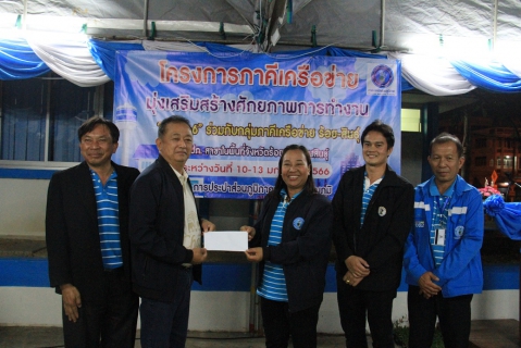 ไฟล์แนบ รปก.2 ร่วมกิจกรรมภาคีเครือข่ายร้อยสินธุ์ กปภ.ข.6 ลงพื้นที่หาท่อแตกรั่ว พื้นที่ให้บริการของ กปภ.สาขาสุวรรณภูมิ จ.ร้อยเอ็ด
