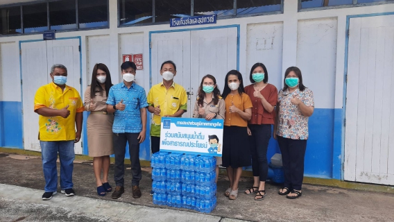 ไฟล์แนบ กปภ.สาขาภูเก็ต สนับสนุนน้ำดื่มบรรจุขวดตราสัญลักษณ์ กปภ. จำนวน 200 ขวด ให้กับองค์การบริหารส่วนตำบลเกาะแก้ว