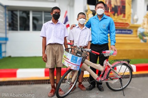ไฟล์แนบ สาขาบ้านฉาง สนับสนุนกิจกรรมวันเด็กแห่งชาติ 66