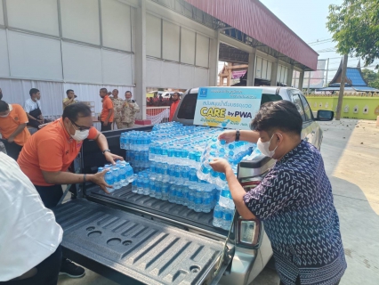 ไฟล์แนบ กปภ.สาขาคลองหลวง สนับสนุนน้ำดื่มตราสัญลักษณ์ กปภ. ให้กับ วัดบางหลวง เพื่อใช้ในการดำเนินโครงการบรรพชาอุปสมบท 99 รูป ถวายพระพรชัยมงคลแด่สมเด็จพระเจ้าลูกเธอ เจ้าฟ้าพัชรกิติยาภา นเรนทิราเทพยวดี กรมหลวงราชสาริณีสิริพัชร มหาวัชรราชธิดา