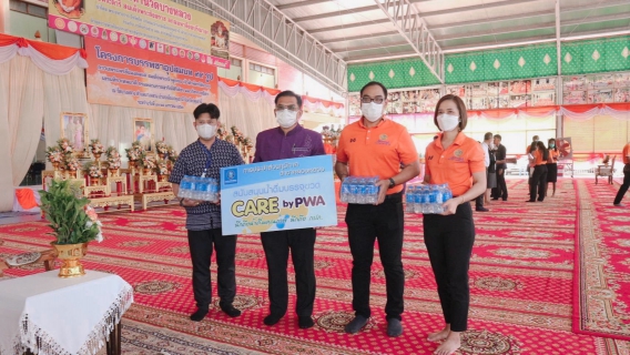 ไฟล์แนบ กปภ.สาขาคลองหลวง สนับสนุนน้ำดื่มตราสัญลักษณ์ กปภ. ให้กับ วัดบางหลวง เพื่อใช้ในการดำเนินโครงการบรรพชาอุปสมบท 99 รูป ถวายพระพรชัยมงคลแด่สมเด็จพระเจ้าลูกเธอ เจ้าฟ้าพัชรกิติยาภา นเรนทิราเทพยวดี กรมหลวงราชสาริณีสิริพัชร มหาวัชรราชธิดา