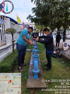 ไฟล์แนบ ล้างมาตร รพ.มหาสารคาม