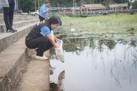 ไฟล์แนบ การประปาส่วนภูมิภาคสาขาตราด จัดกิจกรรมปล่อยปลา เพื่อเฉลิมพระเกียรติสมเด็จพระเจ้าลูกเธอเจ้าฟ้าสิริวัณณวรี นารีรัตนราชกัญญา เนื่องในโอกาสวันคล้ายวันประสูติ ครบ 3 รอบ วันที่ 8 มกราคม 2566