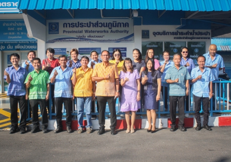 ไฟล์แนบ การประปาส่วนภูมิภาคสาขาตราด จัดกิจกรรมปล่อยปลา เพื่อเฉลิมพระเกียรติสมเด็จพระเจ้าลูกเธอเจ้าฟ้าสิริวัณณวรี นารีรัตนราชกัญญา เนื่องในโอกาสวันคล้ายวันประสูติ ครบ 3 รอบ วันที่ 8 มกราคม 2566