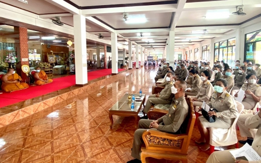 ไฟล์แนบ กปภ.สาขาขลุง เข้าร่วมพิธีเจริญพระพุทธมนต์และเจริญจิตตภาวนา เพื่อถวายพระพรแด่สมเด็จพระเจ้าลูกเธอ เจ้าฟ้าพัชรกิติยาภา นเรนทิราเทพยวดี กรมหลวงราชสาริณีสิริพัชร มหาวัชรราชธิดา
