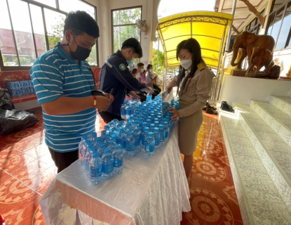 ไฟล์แนบ กปภ.สาขาขลุง เข้าร่วมพิธีเจริญพระพุทธมนต์และเจริญจิตตภาวนา เพื่อถวายพระพรแด่สมเด็จพระเจ้าลูกเธอ เจ้าฟ้าพัชรกิติยาภา นเรนทิราเทพยวดี กรมหลวงราชสาริณีสิริพัชร มหาวัชรราชธิดา