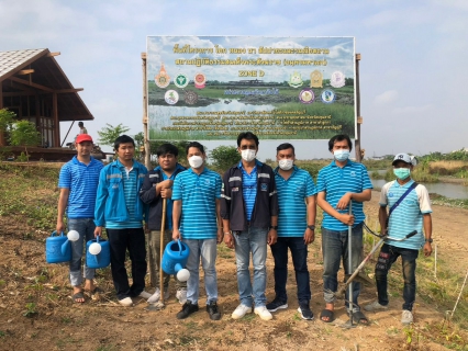 ไฟล์แนบ กปภ.สาขารังสิต(พ) ร่วมโครงการ โคก หนอง นา สัปปายะและรมณียสถาน สถานปฏิบัติธรรมสมเด็จพระสังฆราช (อมพรมหาเถร) ของสำนักงานทรัพยากรธรรมชาติและสิ่งแวดล้อมจังหวัดปทุมธานี 