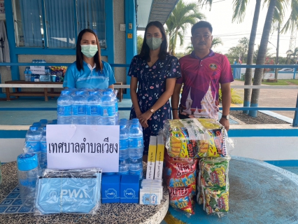 ไฟล์แนบ กปภ.สาขาไชยาสนับสนุนขนม/ของรางวัล/น้ำดื่ม งานวันเด็กแห่งชาติ ประจำปี 2566 