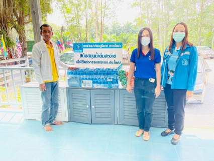 ไฟล์แนบ กปภ.สาขาไชยาสนับสนุนขนม/ของรางวัล/น้ำดื่ม งานวันเด็กแห่งชาติ ประจำปี 2566 