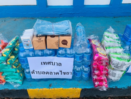 ไฟล์แนบ กปภ.สาขาไชยาสนับสนุนขนม/ของรางวัล/น้ำดื่ม งานวันเด็กแห่งชาติ ประจำปี 2566 