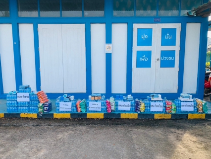 ไฟล์แนบ กปภ.สาขาไชยาสนับสนุนขนม/ของรางวัล/น้ำดื่ม งานวันเด็กแห่งชาติ ประจำปี 2566 