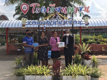 ไฟล์แนบ บริการน้ำดื่มตราสัญลักษณ์ กปภ. เนื่องในกิจกรรม วันเด็กแห่งชาติ ประจำปี 2566 