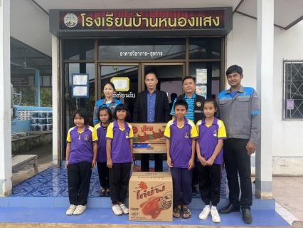 ไฟล์แนบ กปภ. สนับสนุนของขวัญวันเด็กแห่งชาติ 2566 ร่วมปลูกฝังเยาวชนรู้คุณค่าน้ำ