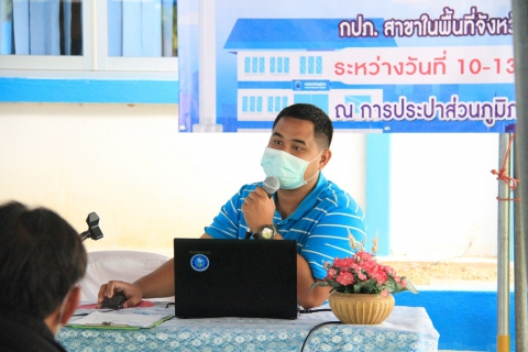 ไฟล์แนบ ประชุมสรุปผลการดำเนินโครงการภาคีเครือข่าย"ร้อยสินธุ์" ครั้งที่ 2/2566