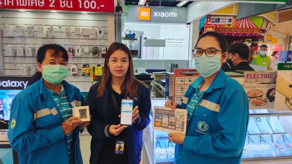 ไฟล์แนบ กปภ.สาขากาญจนบุรี ออกหน่วยเชิงรุกให้บริการแนะนำการใช้งาน PWA Line Official 