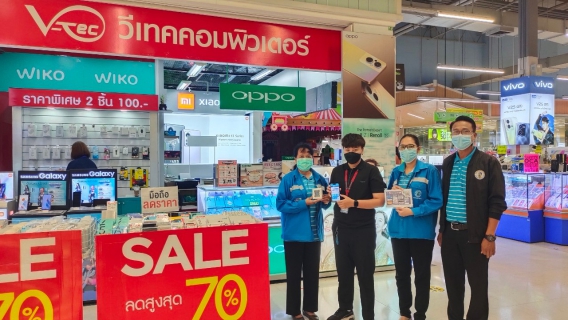 ไฟล์แนบ กปภ.สาขากาญจนบุรี ออกหน่วยเชิงรุกให้บริการแนะนำการใช้งาน PWA Line Official 
