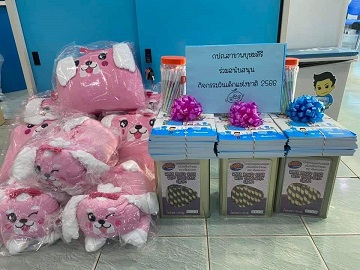 ไฟล์แนบ กปภ.สาขาพยุหะคีรี ร่วมสนับสสนุนอุปกรณ์เครื่องเขียนและของขวัญในกิจกรรม วันเด็กแห่งชาติ ปี 2566