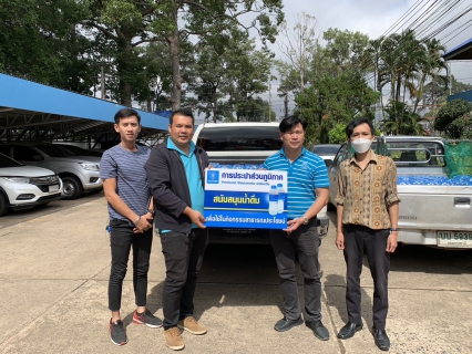 ไฟล์แนบ กปภ.ข.8 ร่วมสนับสนุนกิจกรรมวันเด็กแห่งชาติ 2566