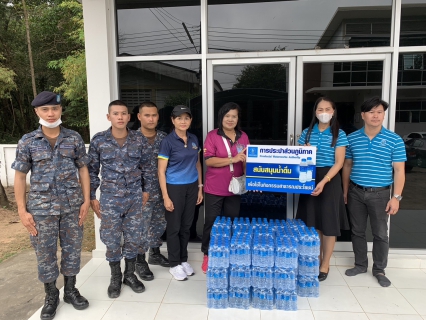 ไฟล์แนบ กปภ.ข.8 ร่วมสนับสนุนกิจกรรมวันเด็กแห่งชาติ 2566