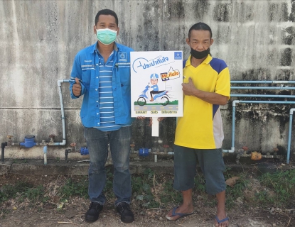 ไฟล์แนบ ประปาทันใจ V.66 กปภ.สาขากำแพงเพชร ปรับโฉมใหม่กับบริการรวดเร็วทันใจ คว้า! กปภ.สาขาที่ 235 ติดตัว ชวนลูกค้าใช้บริการผ่าน PWA Always-on 